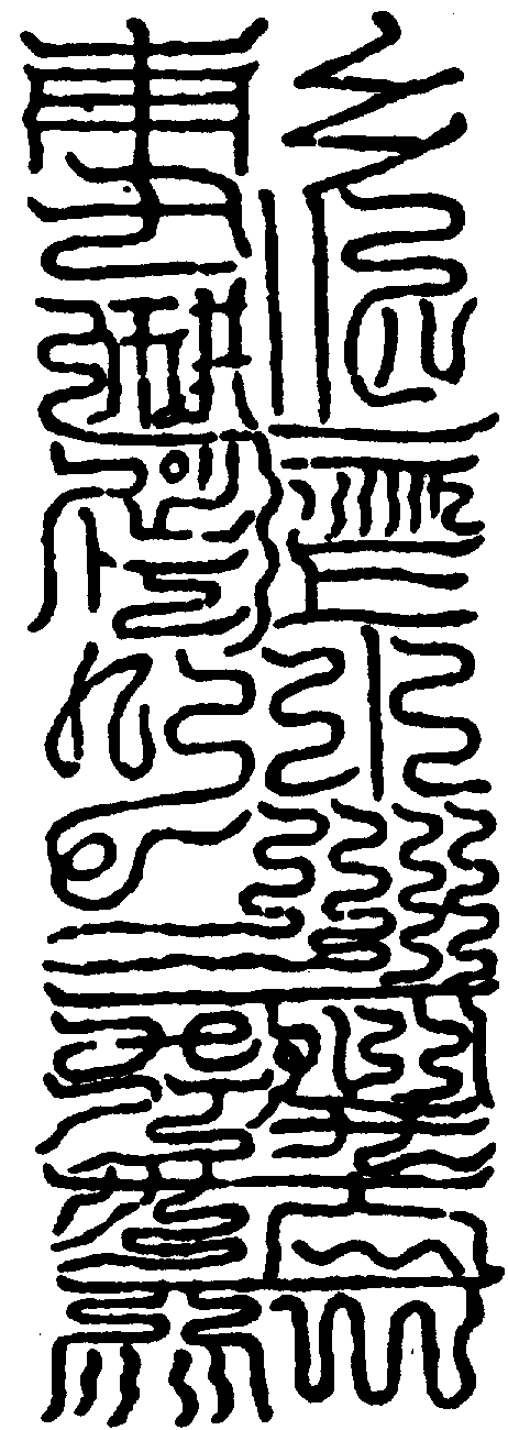 〔圖〕