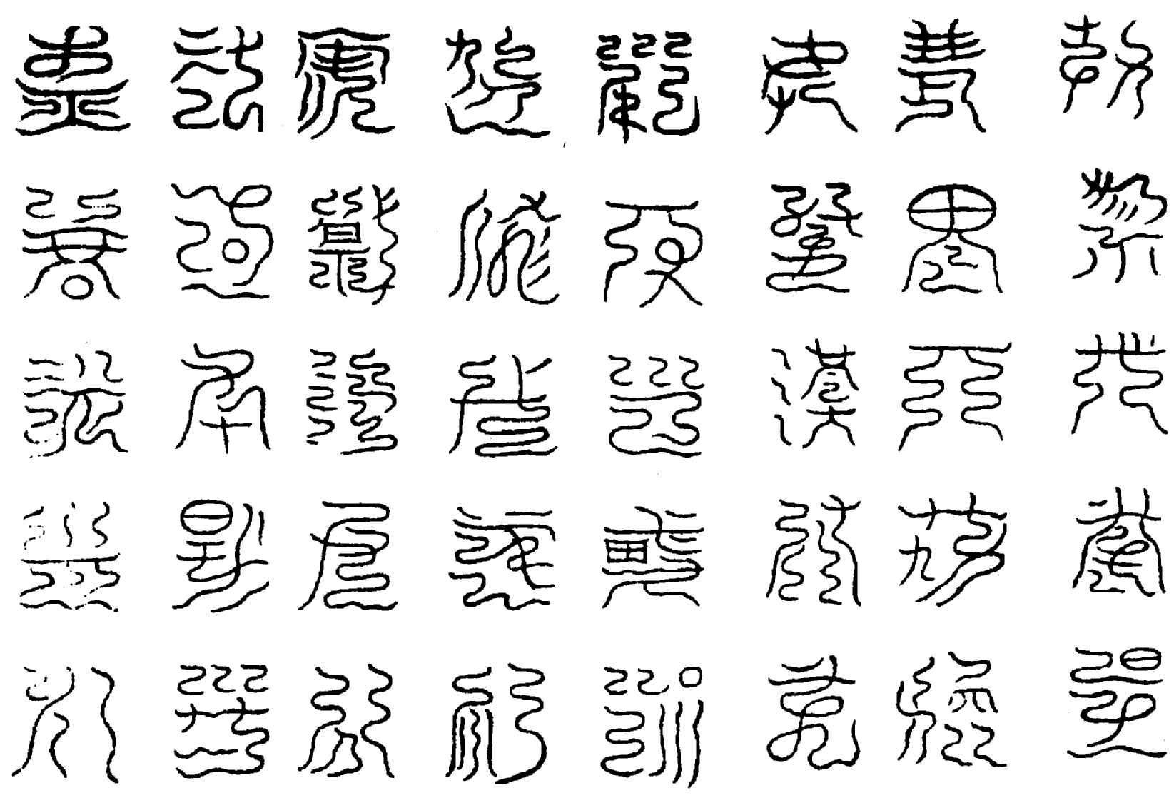 〔圖〕