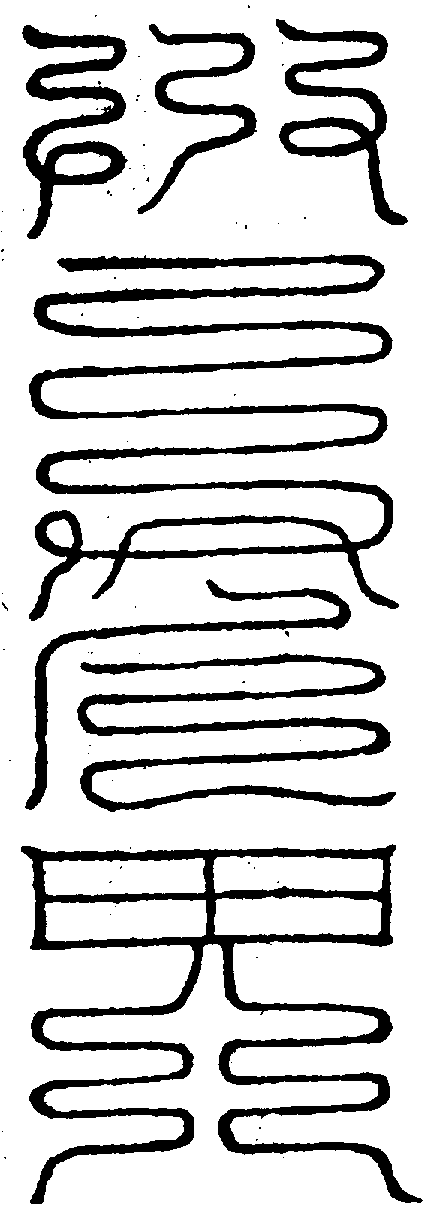 〔圖〕