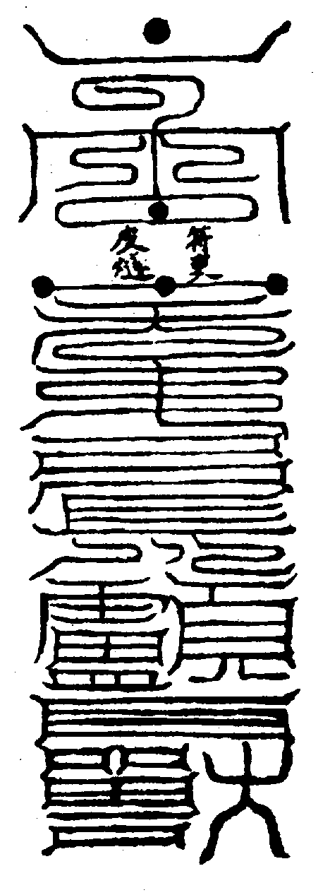 〔圖〕