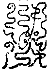 〔圖〕