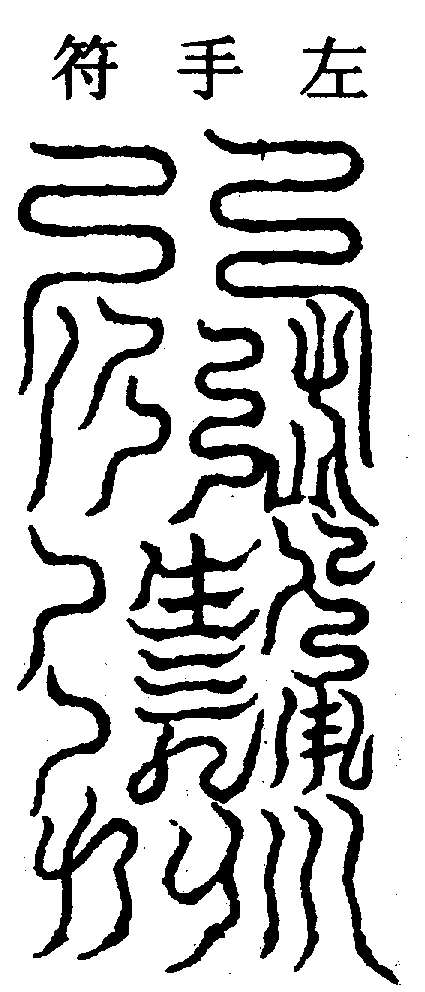 〔圖〕