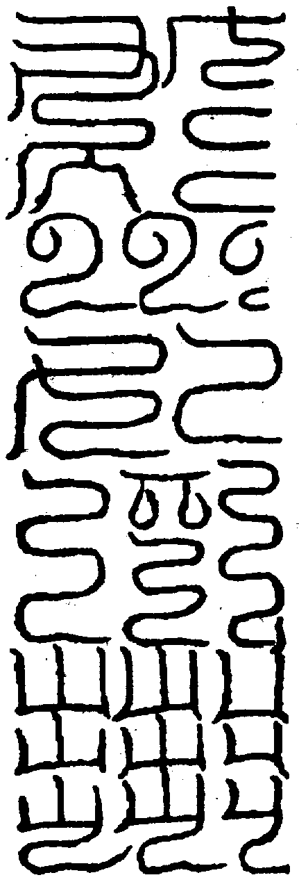 〔圖〕