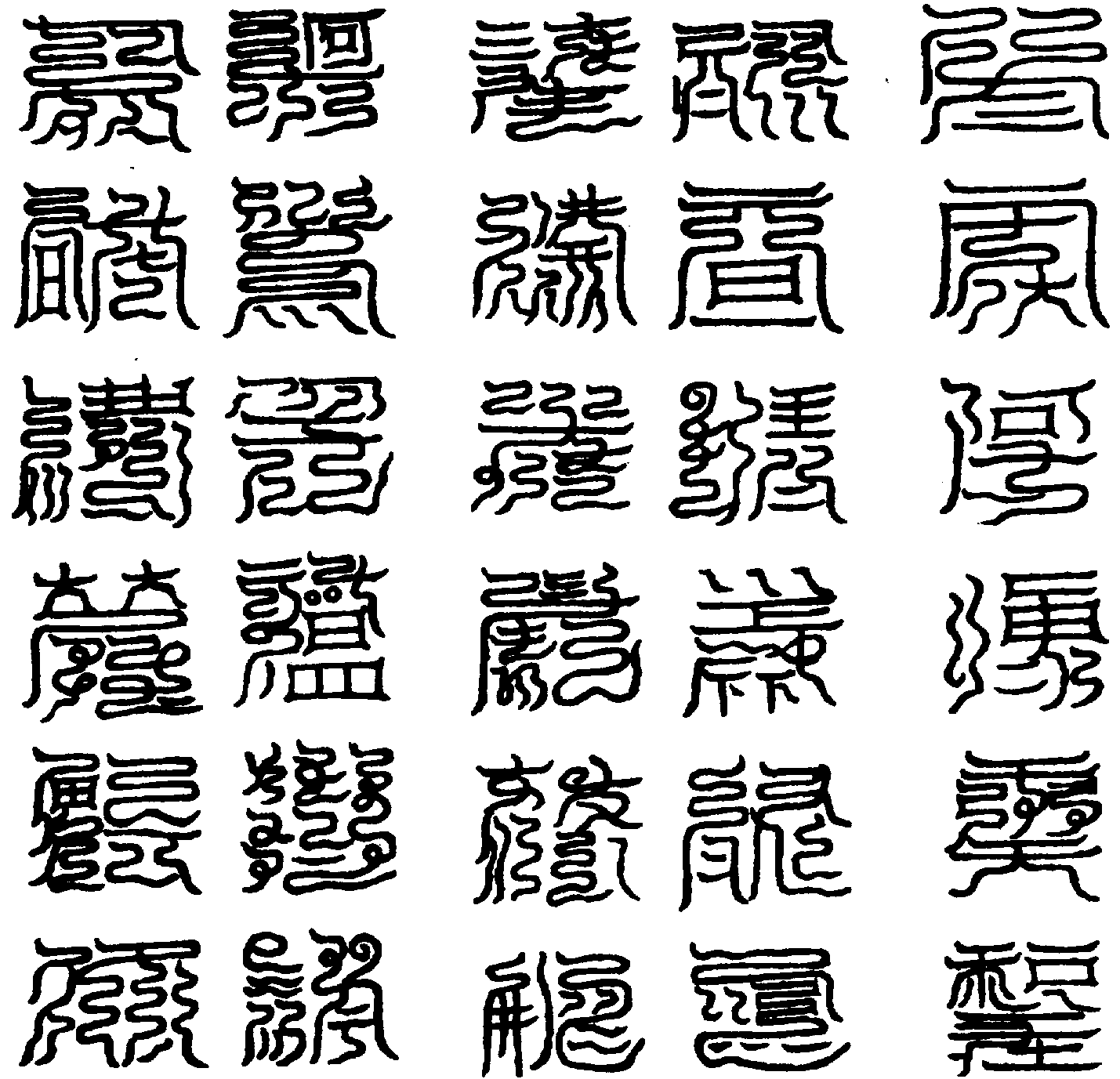 〔圖〕