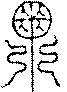 〔圖〕