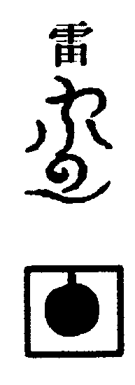 〔圖〕