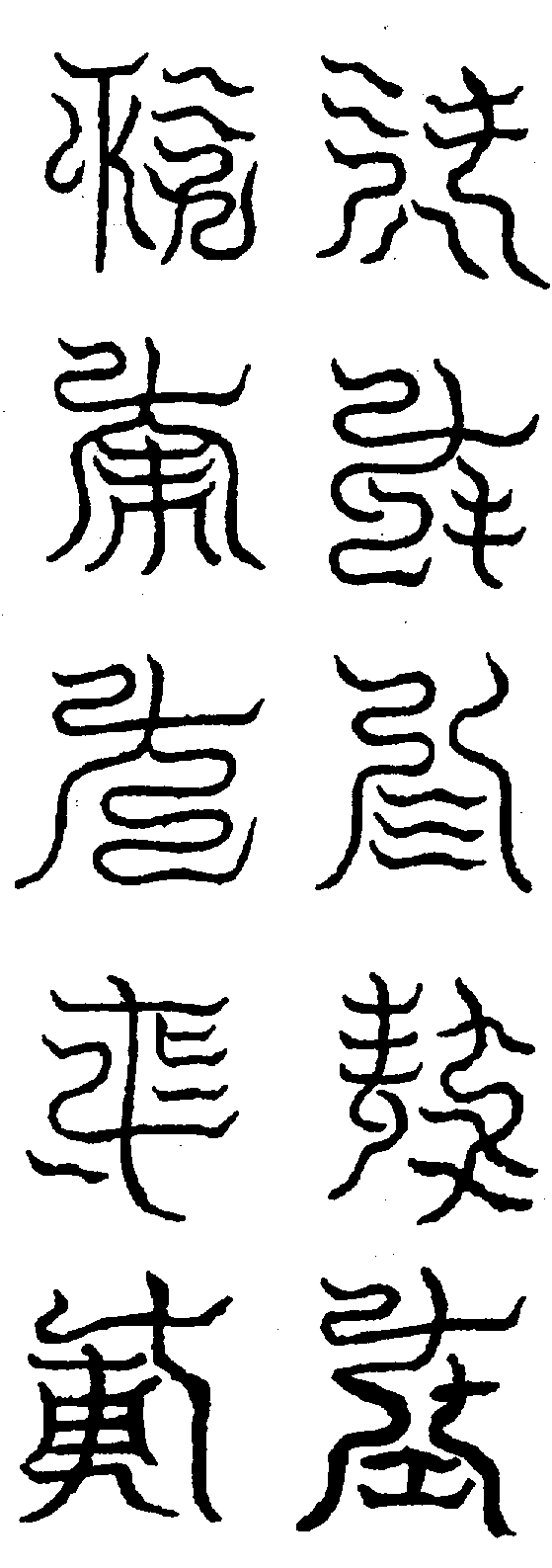 〔圖〕