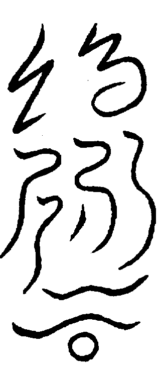 〔圖〕