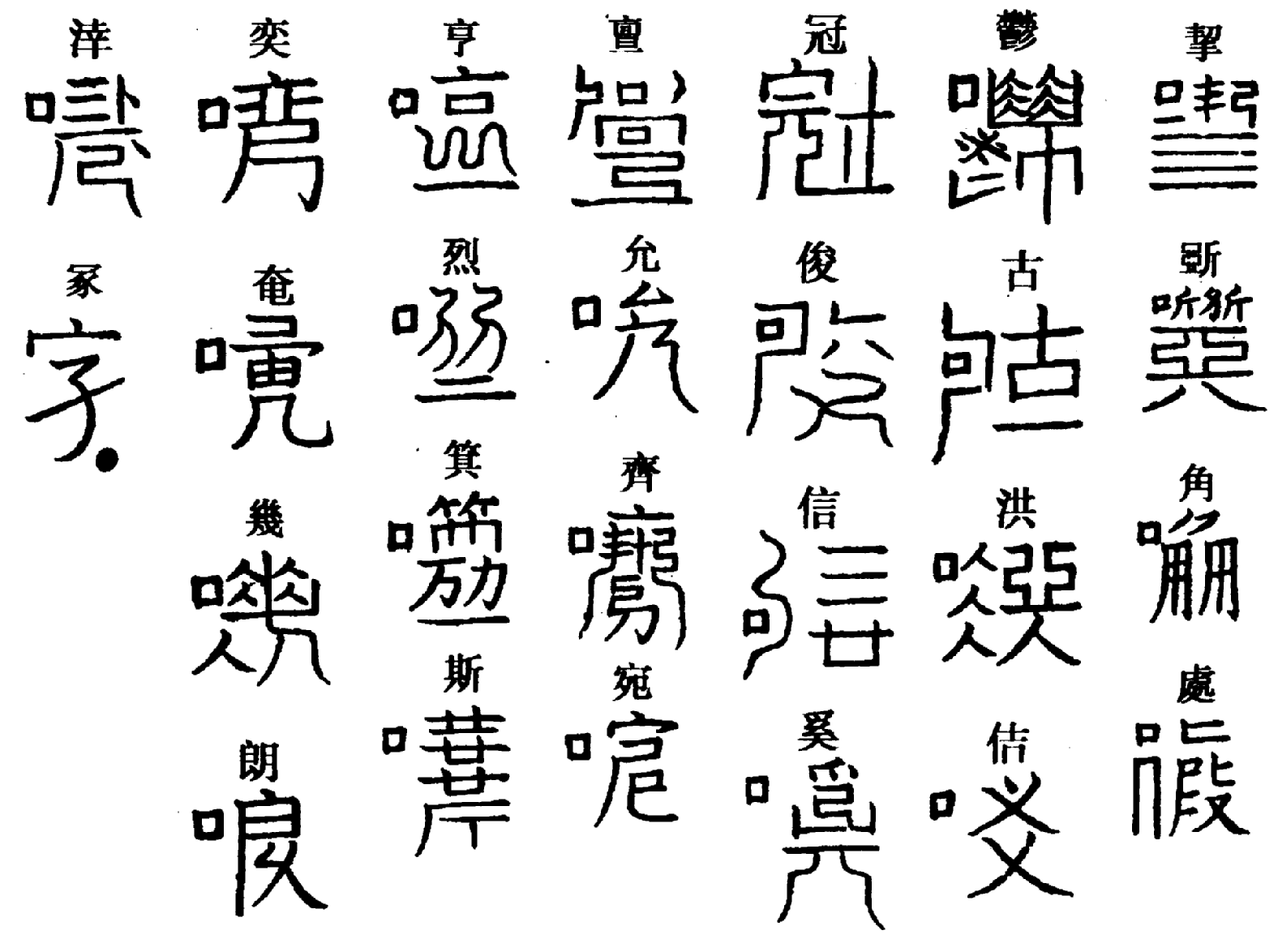 〔圖〕