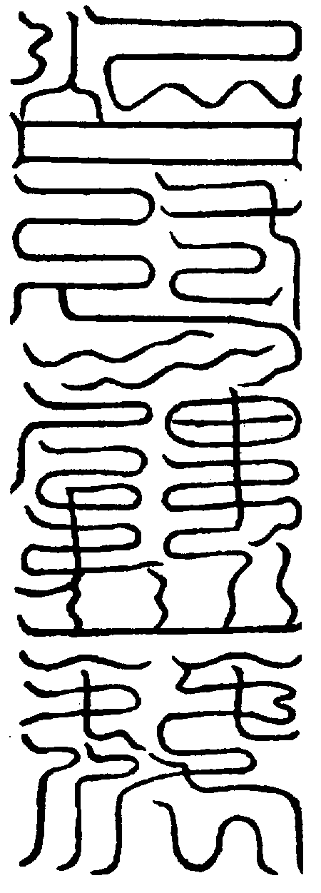 〔圖〕