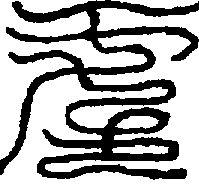 〔圖〕