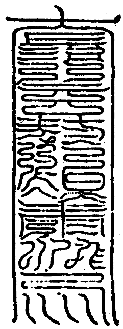 〔圖〕