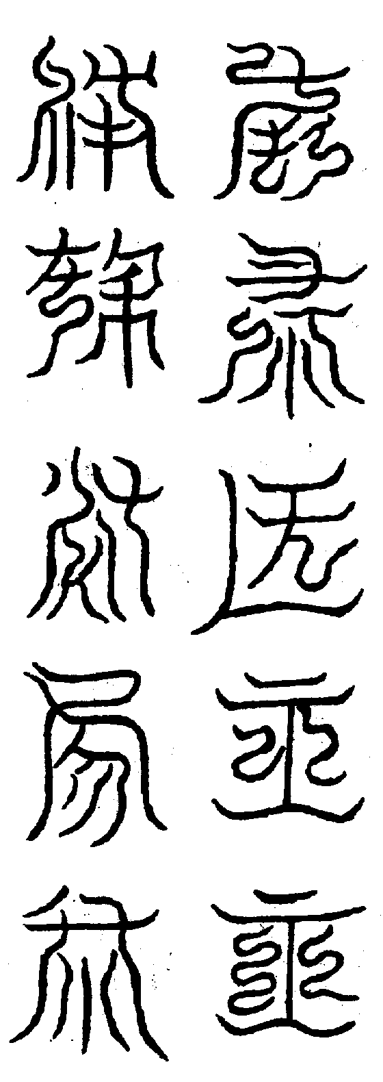 〔圖〕