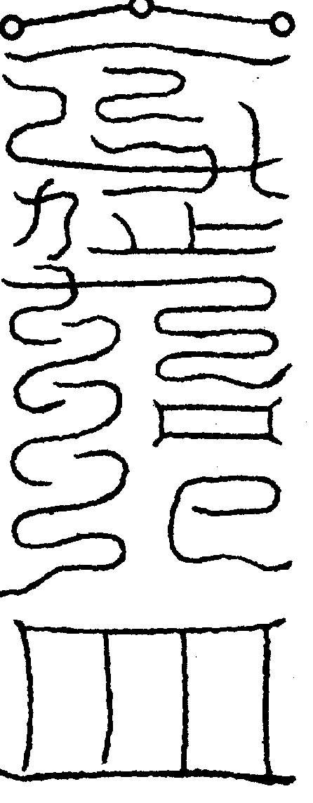 〔圖〕