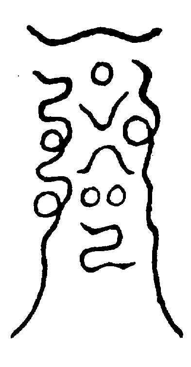 〔圖〕