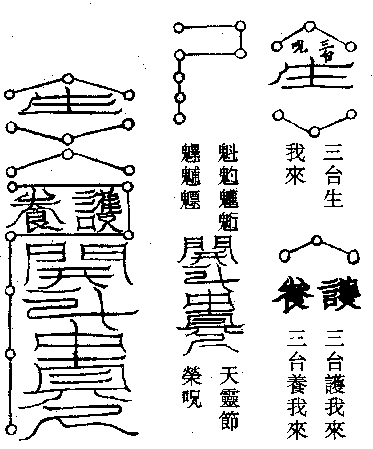 〔圖〕