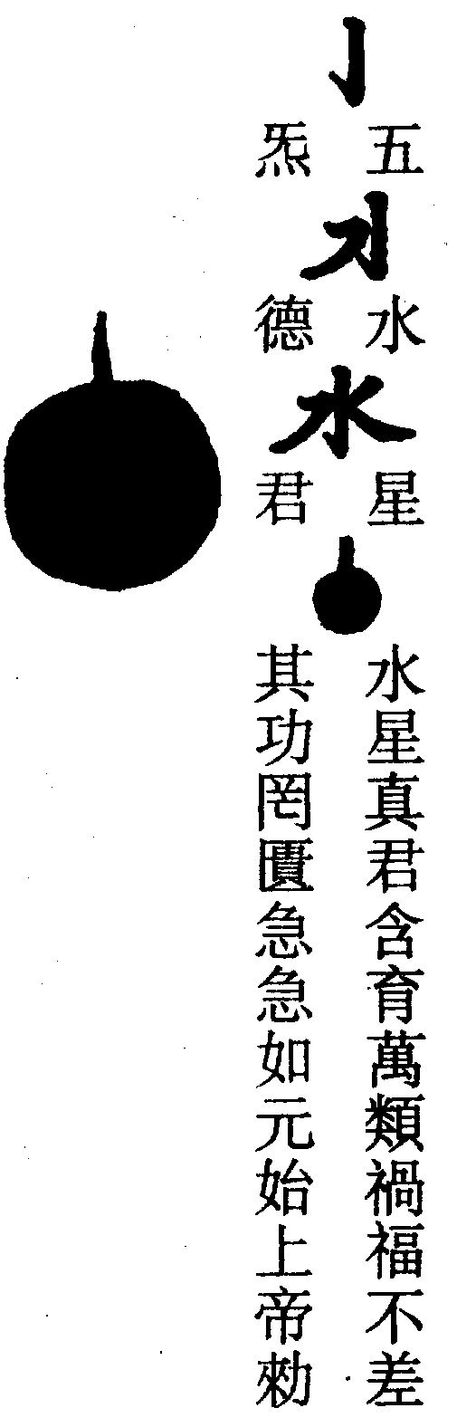 〔圖〕