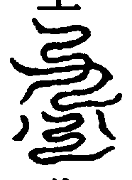 〔圖〕