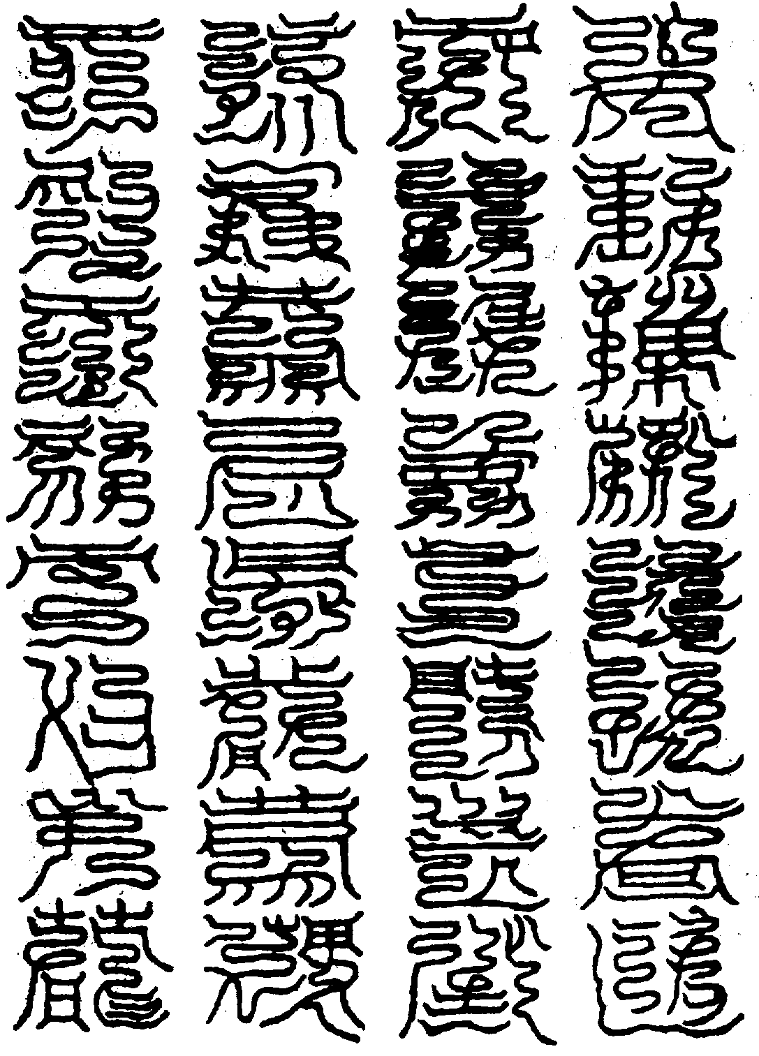 〔圖〕