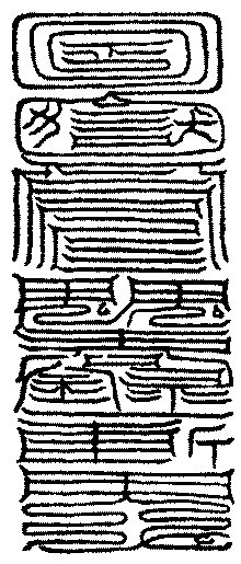 〔圖〕