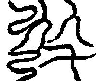 〔圖〕