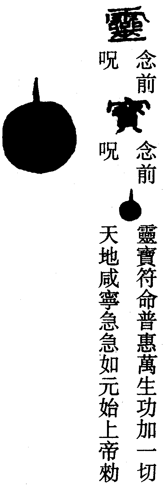 〔圖〕