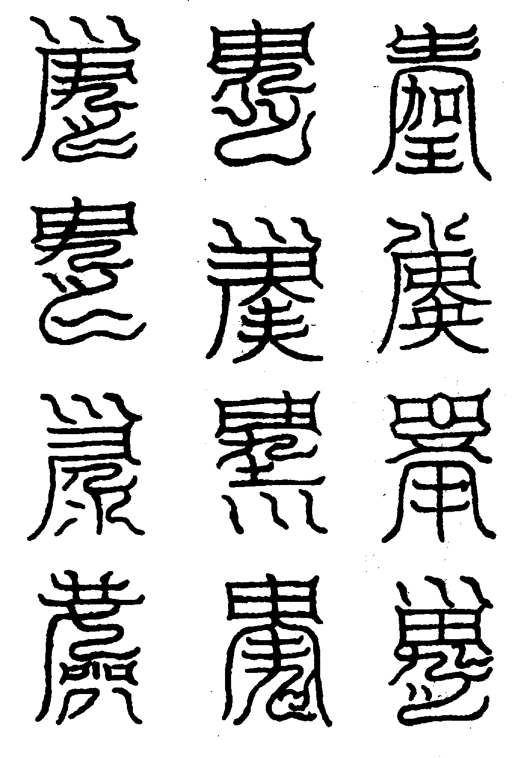 〔圖〕