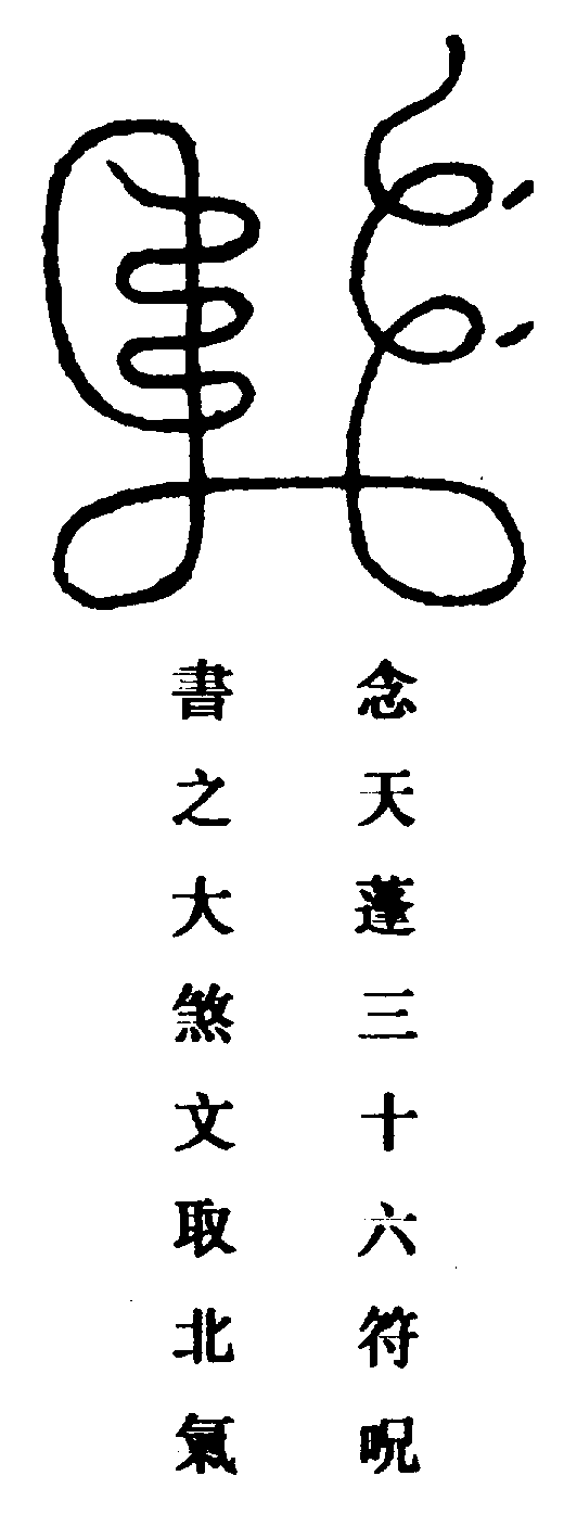 〔圖〕