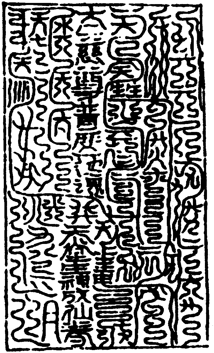 〔圖〕