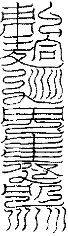 〔圖〕