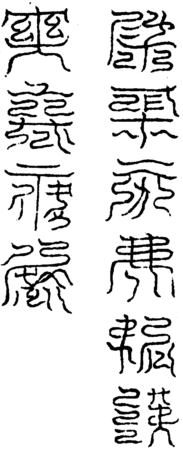 〔圖〕