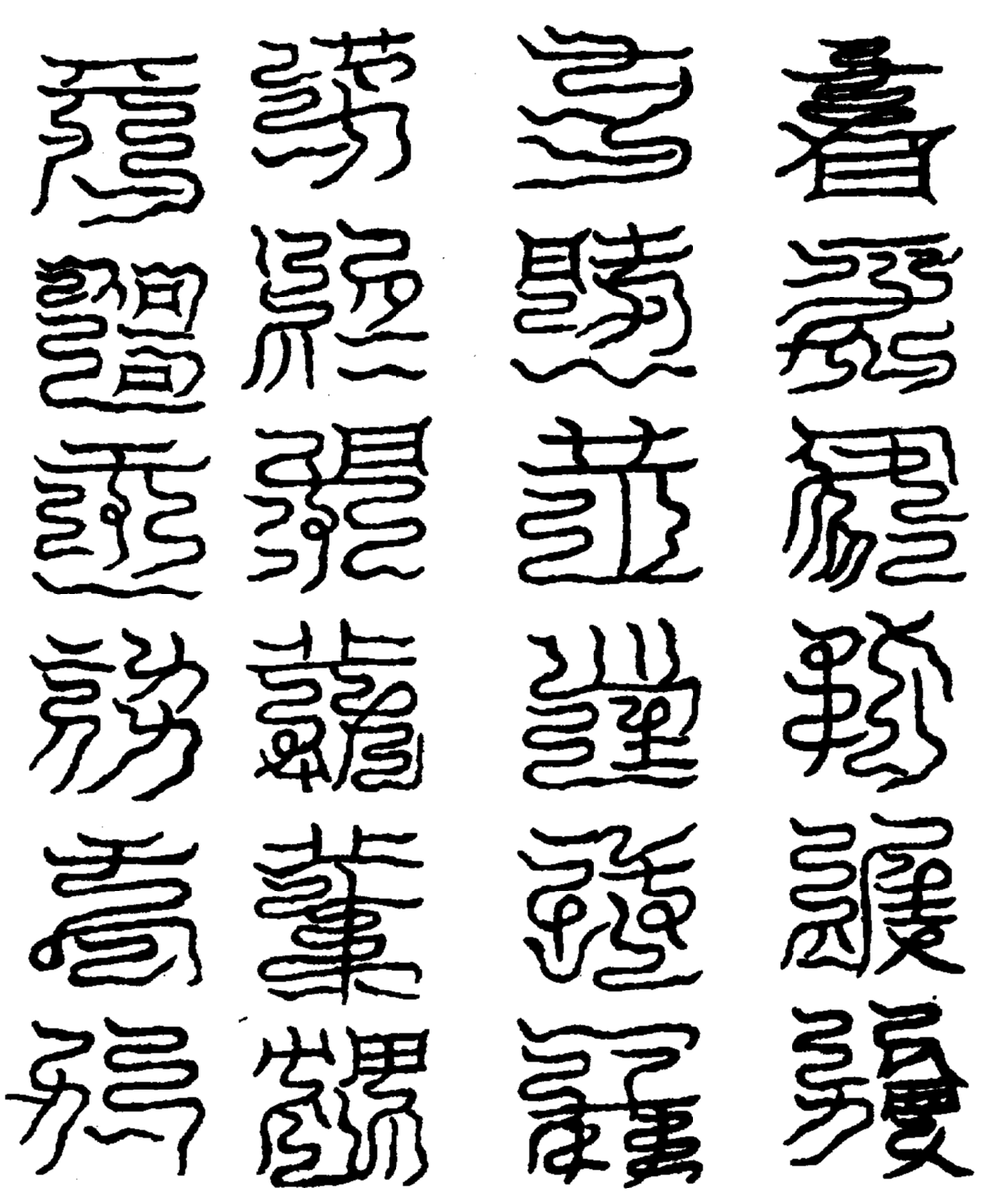 〔圖〕