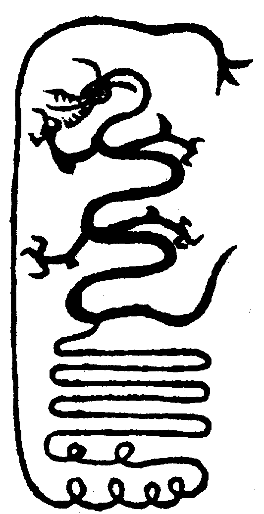 〔圖〕