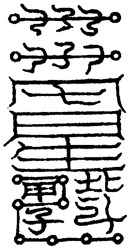 〔圖〕