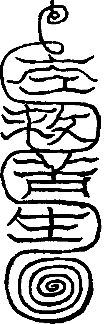 〔圖〕