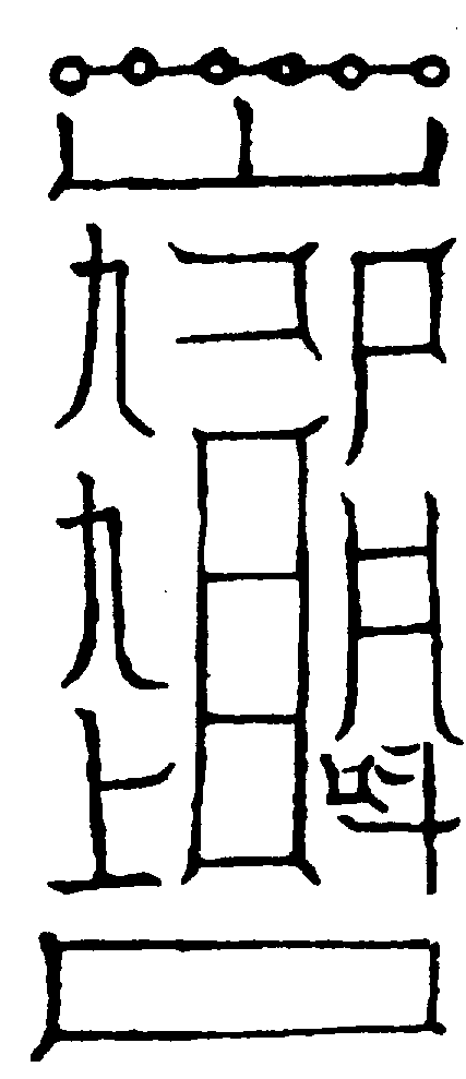 〔圖〕
