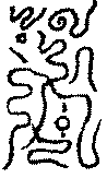 〔圖〕