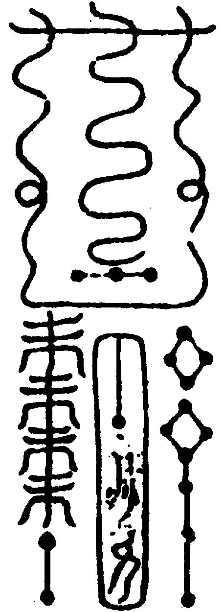 〔圖〕