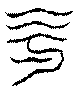 〔圖〕