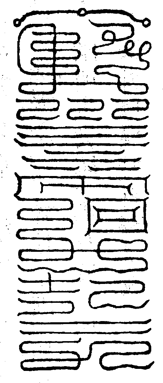 〔圖〕