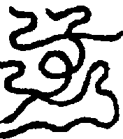 〔圖〕