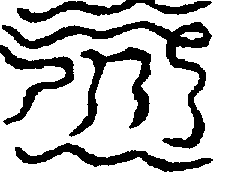〔圖〕