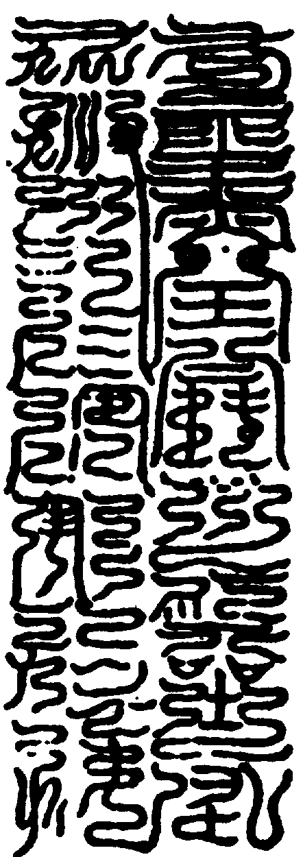 〔圖〕