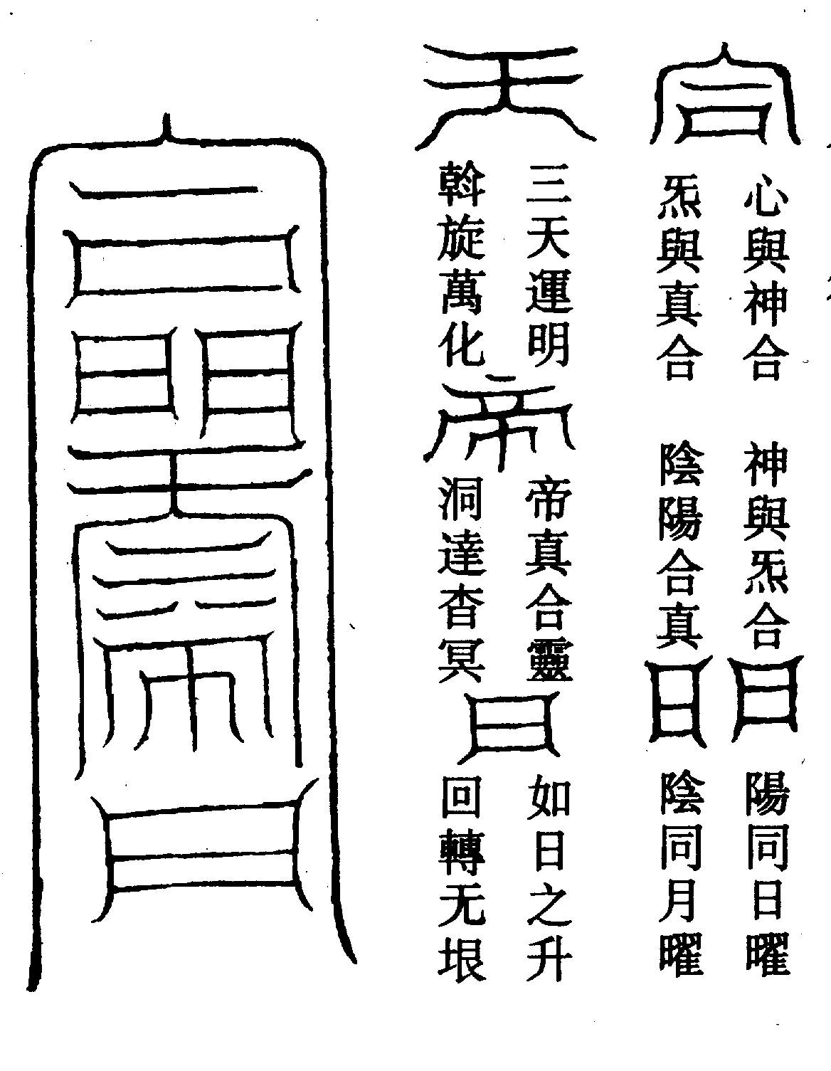 〔圖〕