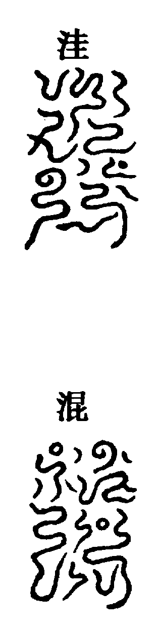 〔圖〕