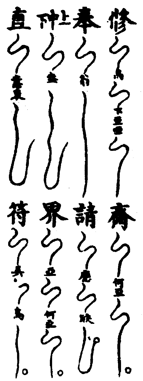 〔圖〕