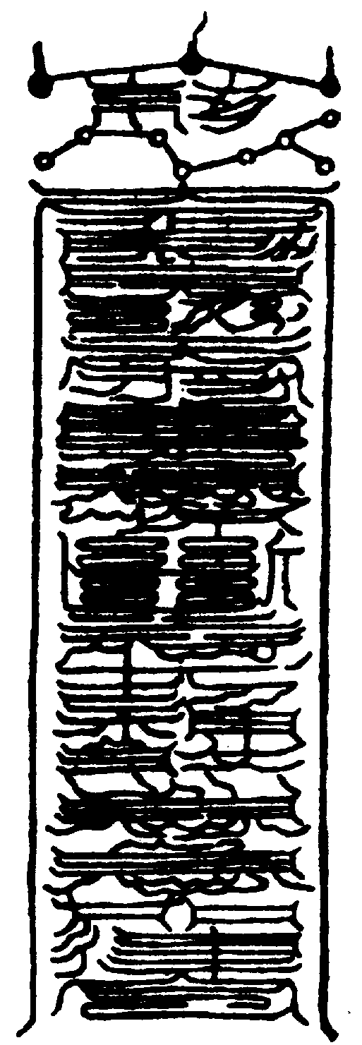 〔圖〕