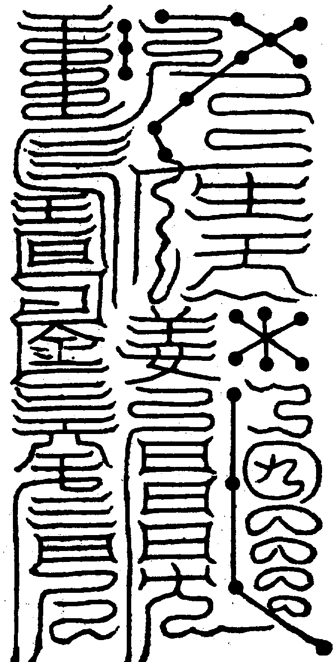 〔圖〕