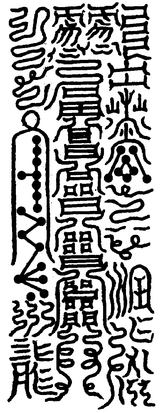 〔圖〕