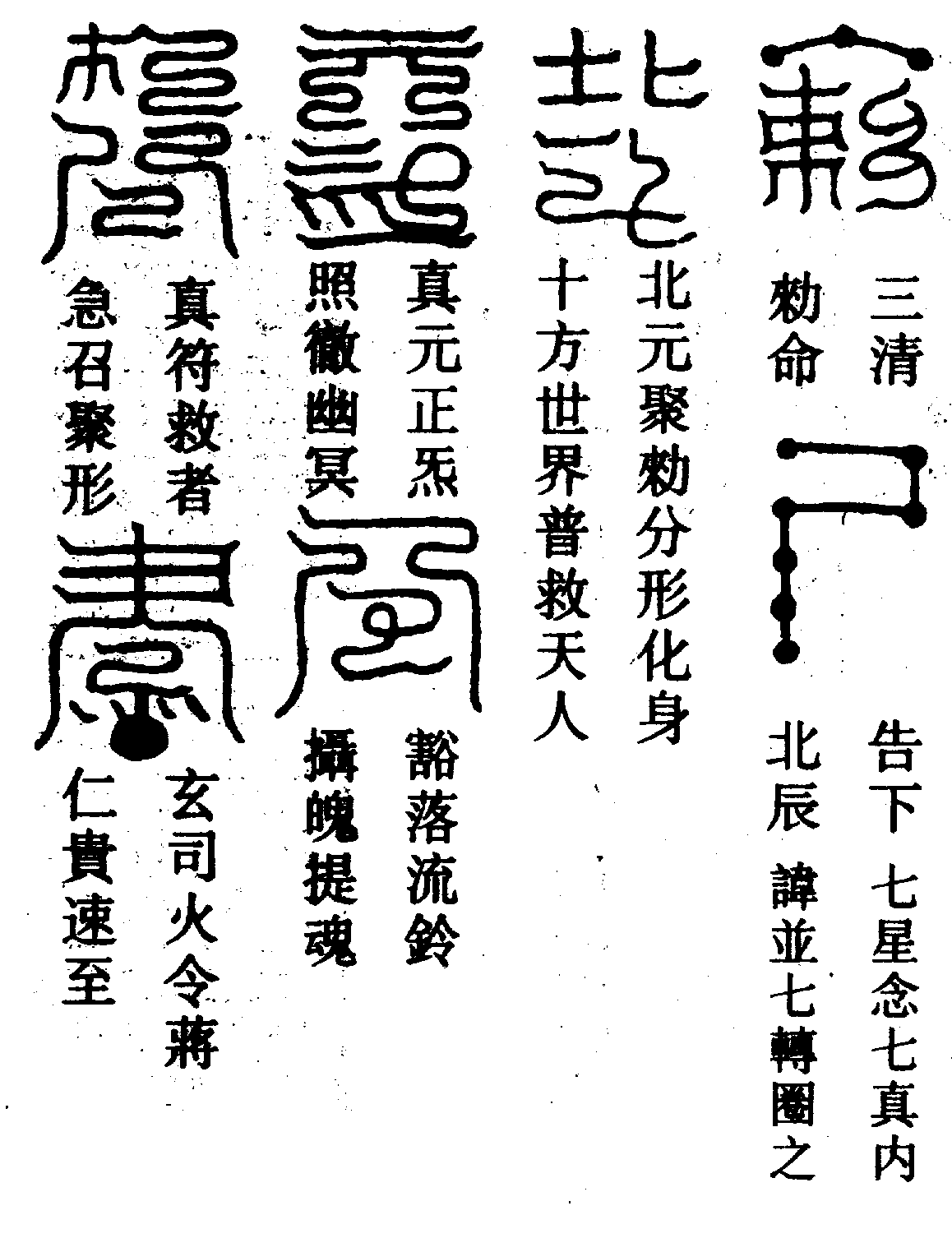 〔圖〕